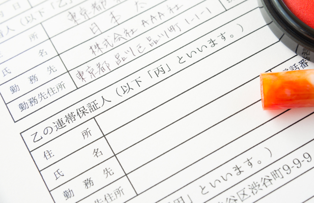 ホームズ 同棲の賃貸借契約のギモン 契約者 続柄 連帯保証人はどうする 住まいのお役立ち情報 ホームズ 同棲の賃貸借契約のギモン 契約者 続柄 連帯保証人はどうする 住まいのお役立ち情報