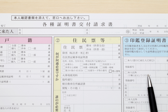 ホームズ 同棲の賃貸借契約のギモン 契約者 続柄 連帯保証人はどうする 住まいのお役立ち情報