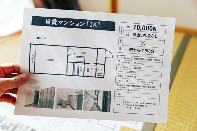 ホームズ 一人暮らしのお金のあれこれ 生活費のおすすめの内訳から平均相場まで 住まいのお役立ち情報