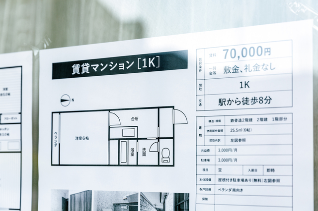 初めての一人暮らし完全ガイド。引っ越し前後の準備と知っておきたい生活豆知識 - ITをもっと身近に。ソフトバンクニュース