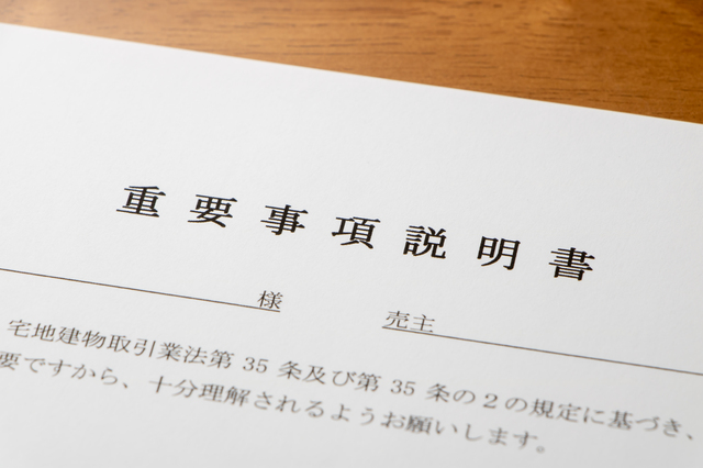 最新な ホームズ】賃貸物件の「告知事項あり」とは？ 主な内容や物件の 米・雑穀・粉類