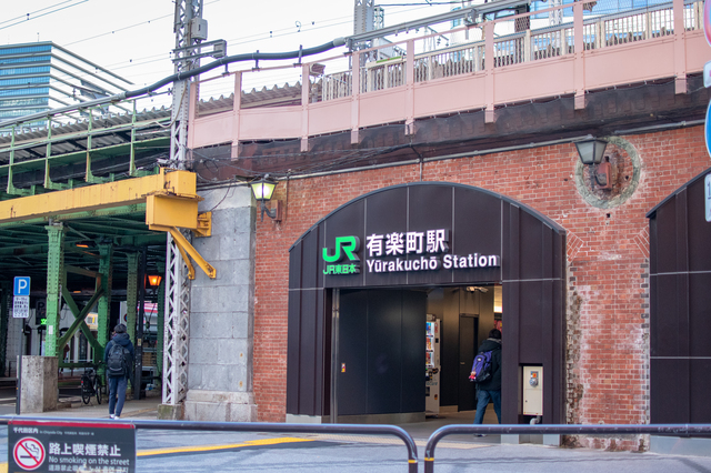 ホーロー駅名板 有楽町 ゆうらくちょう、 （水郡線 ホーロー駅名