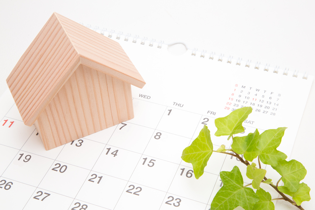 日割り家賃を抑える方法