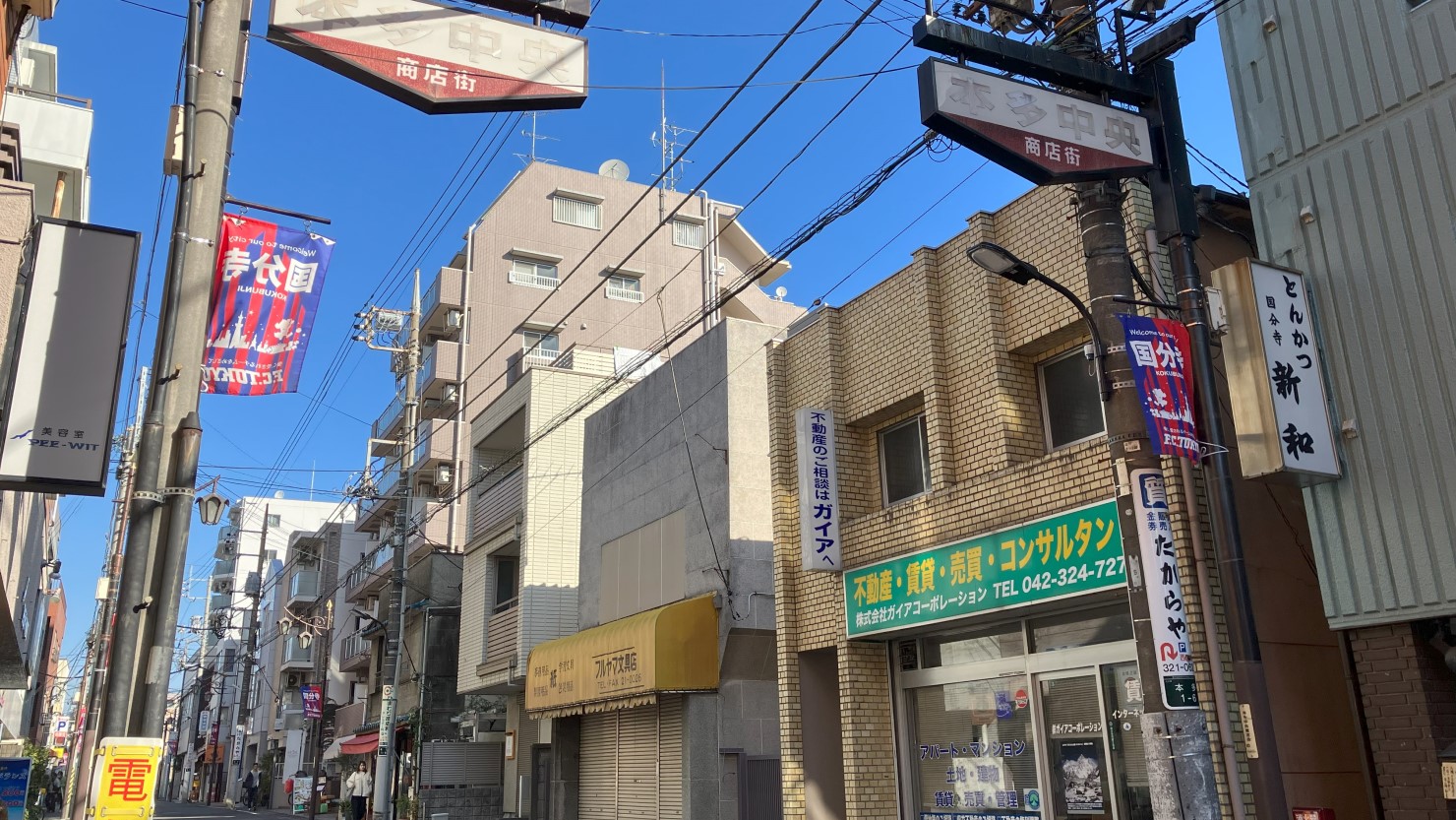 昭和初期からある「本多中央商店会」