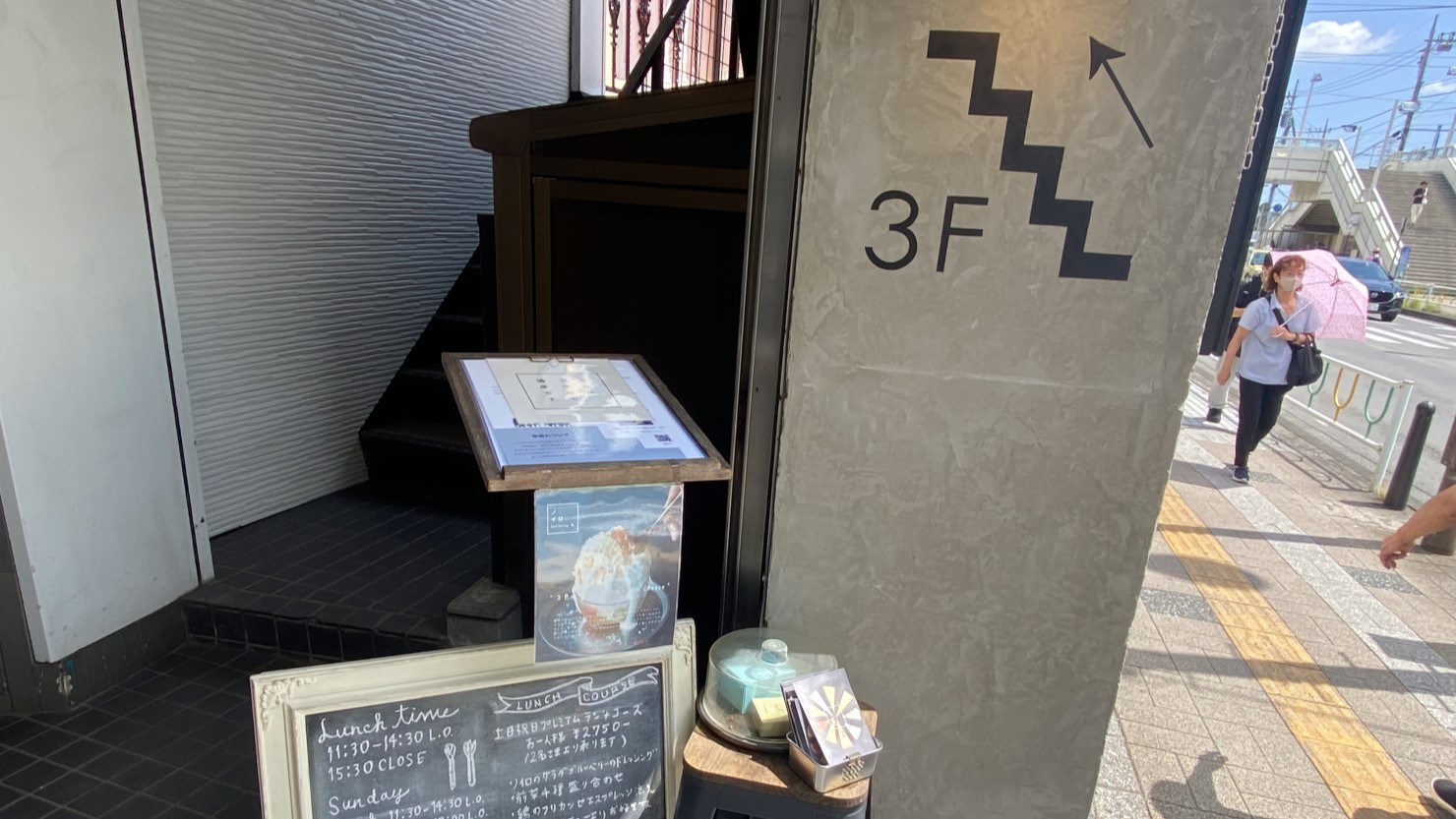 ノイロ.2nd dining