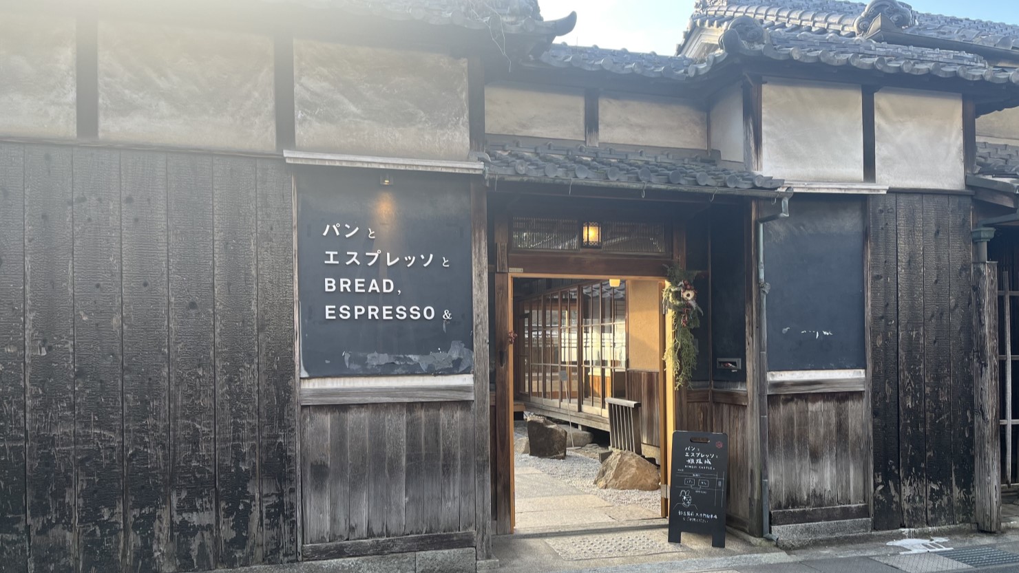 パンとエスプレッソと姫路城