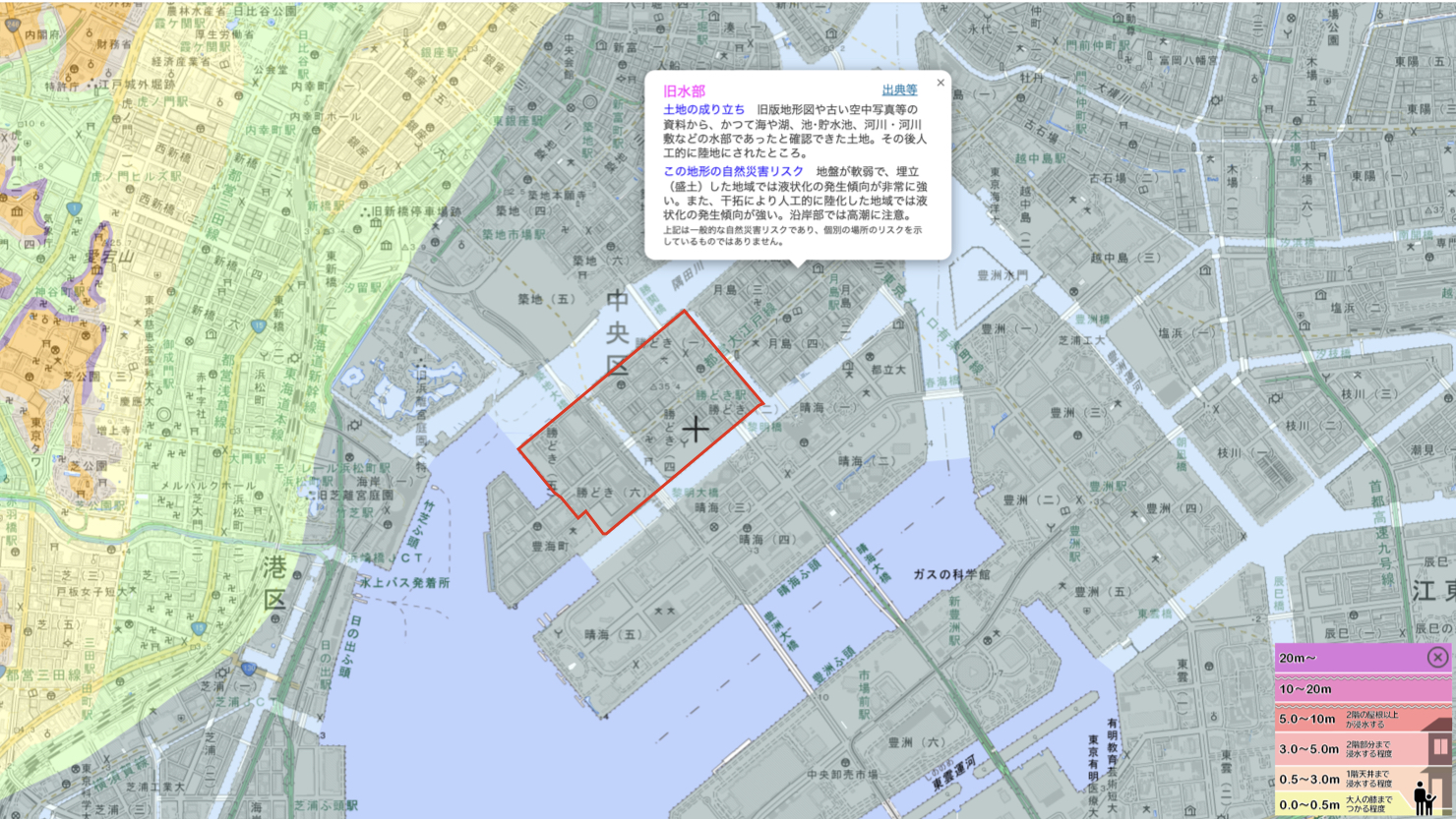 勝どき駅周辺の地形分類（自然地形）※出典：「ハザードマップポータルサイト」を一部加工_https://disaportal.gsi.go.jp/index.html