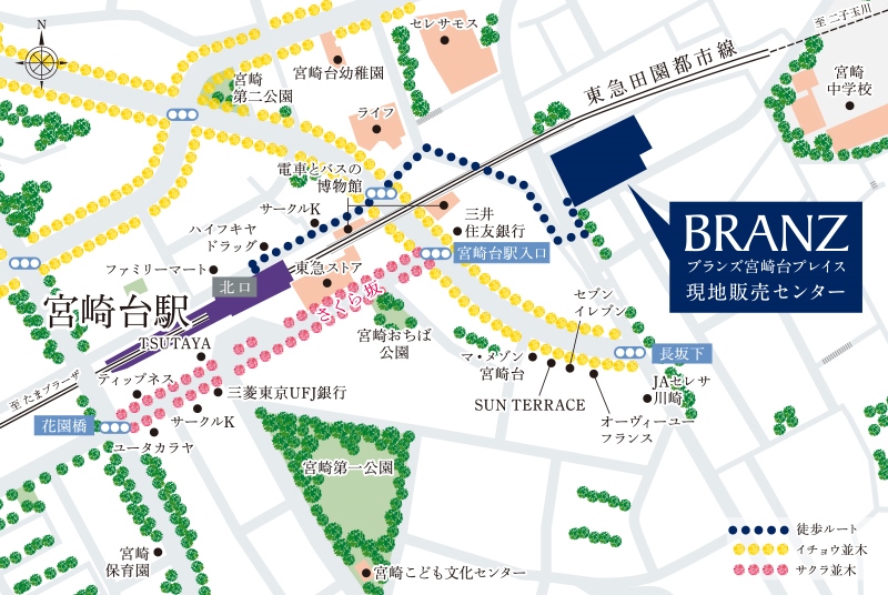 「ブランズシティ宮崎台」周辺地図