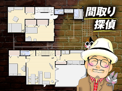 ホームズ 間取り探偵 技術の進化を感じる都市型3階建て けいおん 唯の家 住まいのお役立ち情報
