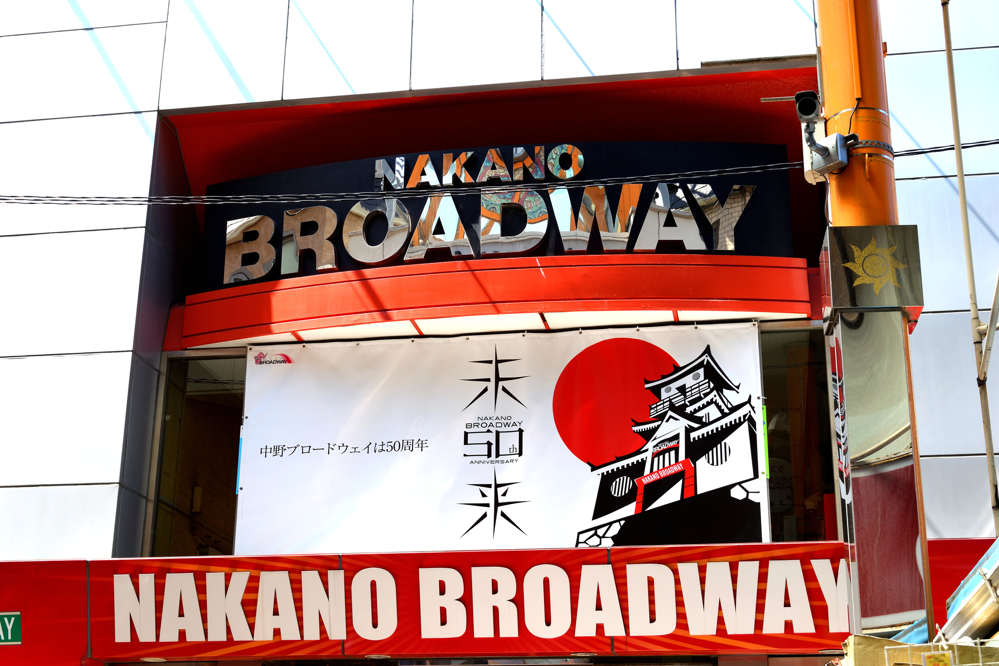ホームズ 17年東京都民に聞いた 好きな商店街 ランキング 住まいのお役立ち情報