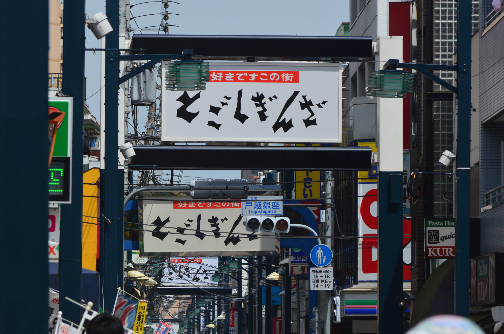 ホームズ 17年東京都民に聞いた 好きな商店街 ランキング 住まいのお役立ち情報