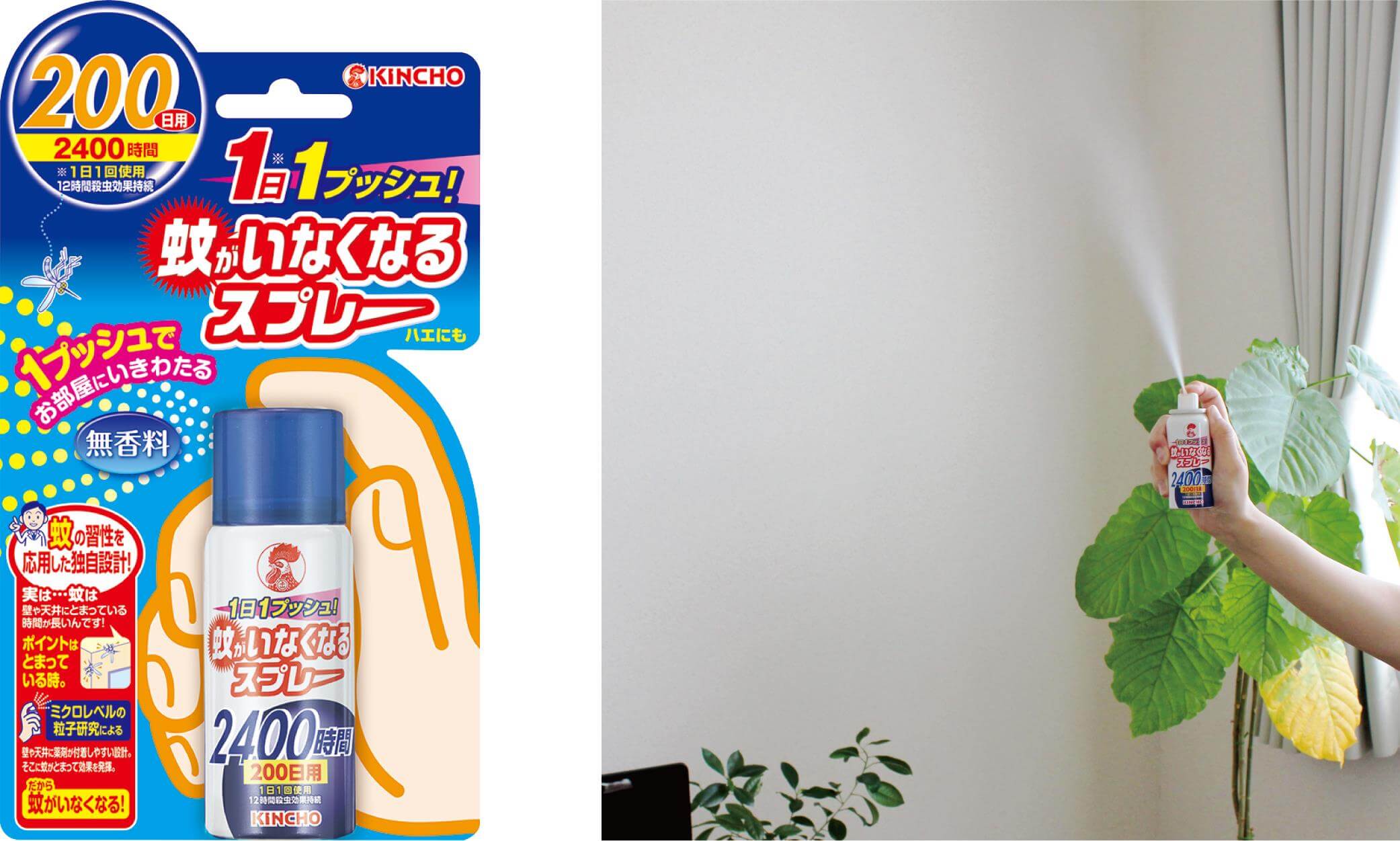 ホームズ 蚊 ユスリカ コバエにお悩みの方 必見 一人暮らし向けの虫対策 住まいのお役立ち情報