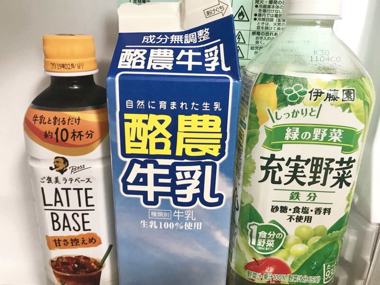 きらこさんの冷蔵庫