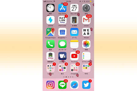 ホームズ 現役女子大生が大公開 みんなのスマホのホーム画面 住まいのお役立ち情報
