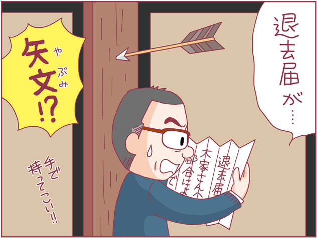 退去時の通知方法は限られている？