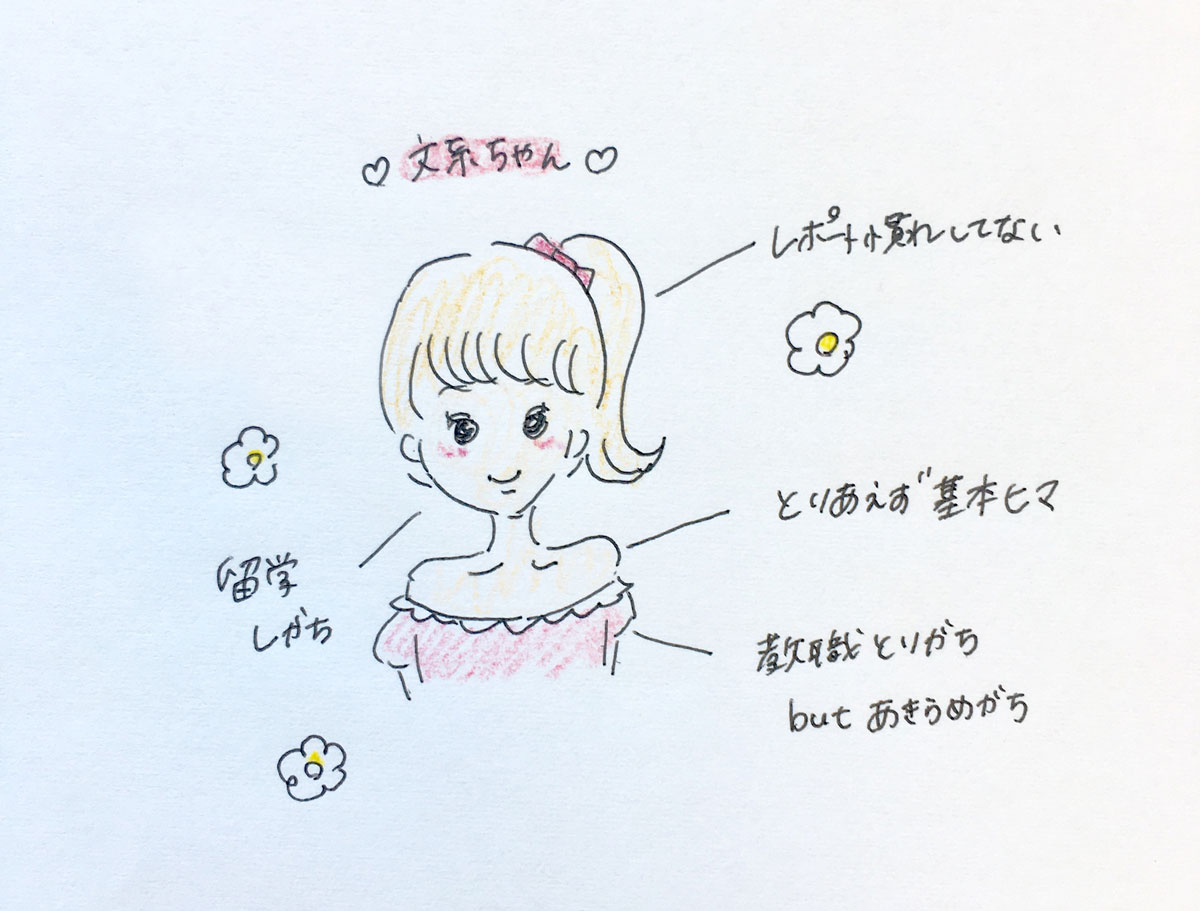 ホームズ イラストで解説 女子大生サークルの文系 理系学生 あるある 住まいのお役立ち情報