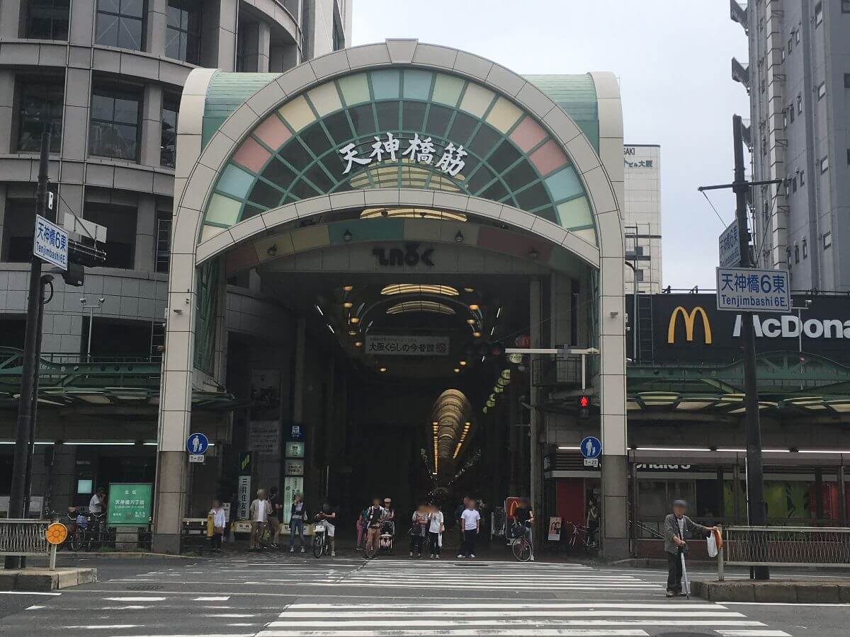 【ホームズ】【天神橋筋六丁目】下町の良さを残しつつ進化する街。住人が語るホントの住み心地 住まいのお役立ち情報 【ホームズ】【天神橋筋六丁目】下町の良さを残しつつ進化する街。住人が語るホントの住み心地 住まいのお役立ち情報