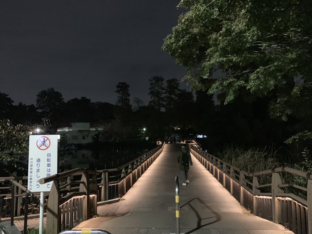 ホームズ 夜の街を歩く 吉祥寺 南町エリア 編 Vol 2 住まいのお役立ち情報