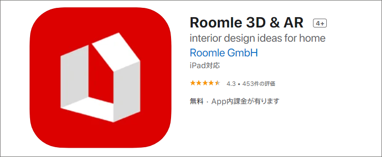 Roomle 3D & AR
