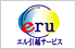 エル引越サービス
