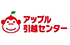 株式会社アップル引越センター福島