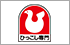 ハトのマークの引越センター