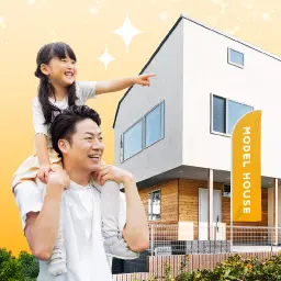 来場特典キャンペーン