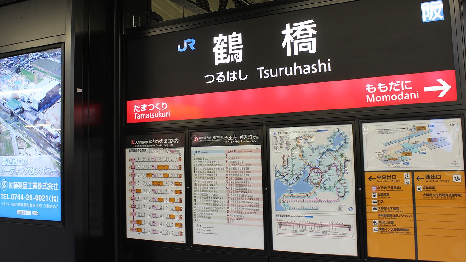 ホームズ 大阪のスーパー銭湯巡り生活 施設の選び方やおすすめ地域など 暮らし方から物件探し ホームズ 大阪のスーパー銭湯巡り生活 施設の選び方やおすすめ地域など 暮らし方から物件探し