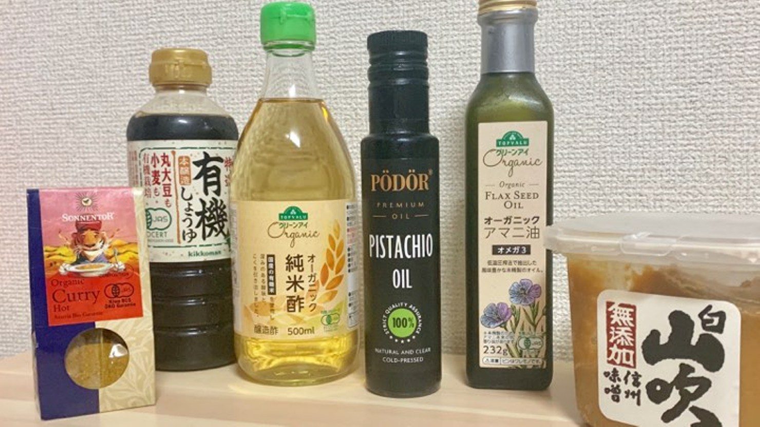 ホームズ オーガニックに夢中 ナチュラルで心地いい暮らし 暮らし方から物件探し