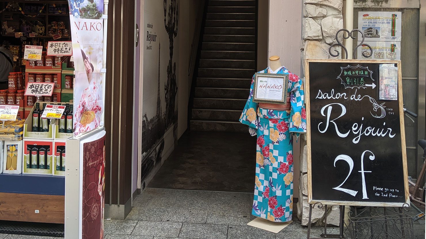 お店の入り口