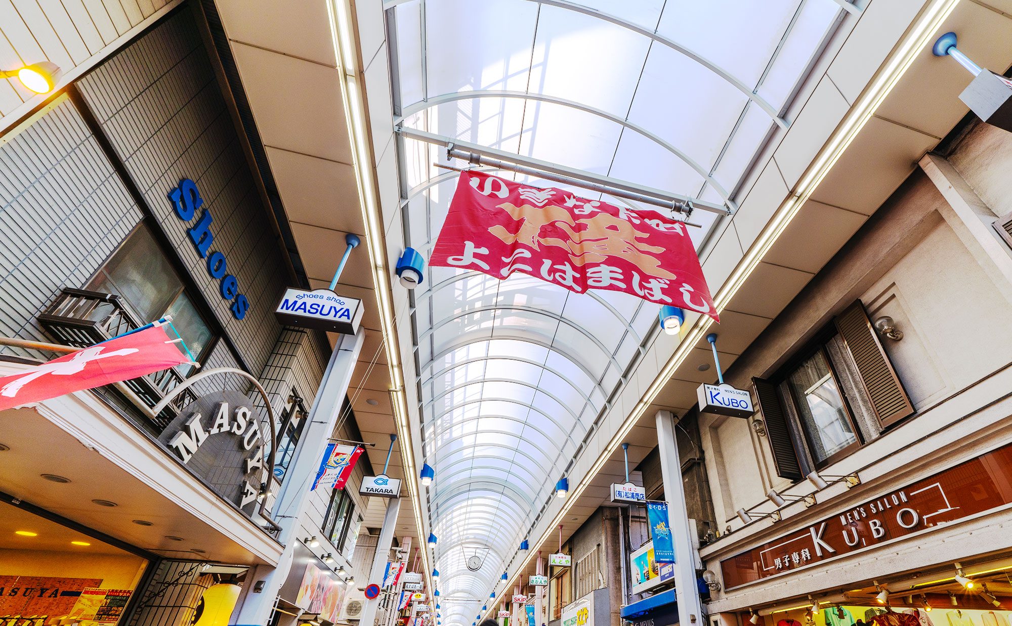 ホームズ ハマの台所 横浜橋商店街で暮らそう 住んで分かるディープな下町の魅力 暮らし方から物件探し