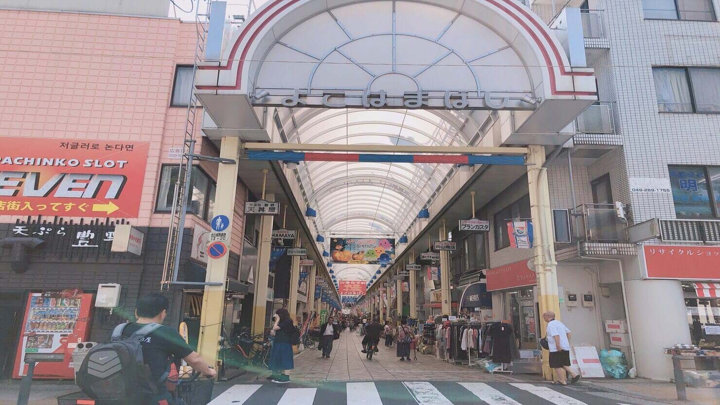 ホームズ ハマの台所 横浜橋商店街で暮らそう 住んで分かるディープな下町の魅力 暮らし方から物件探し