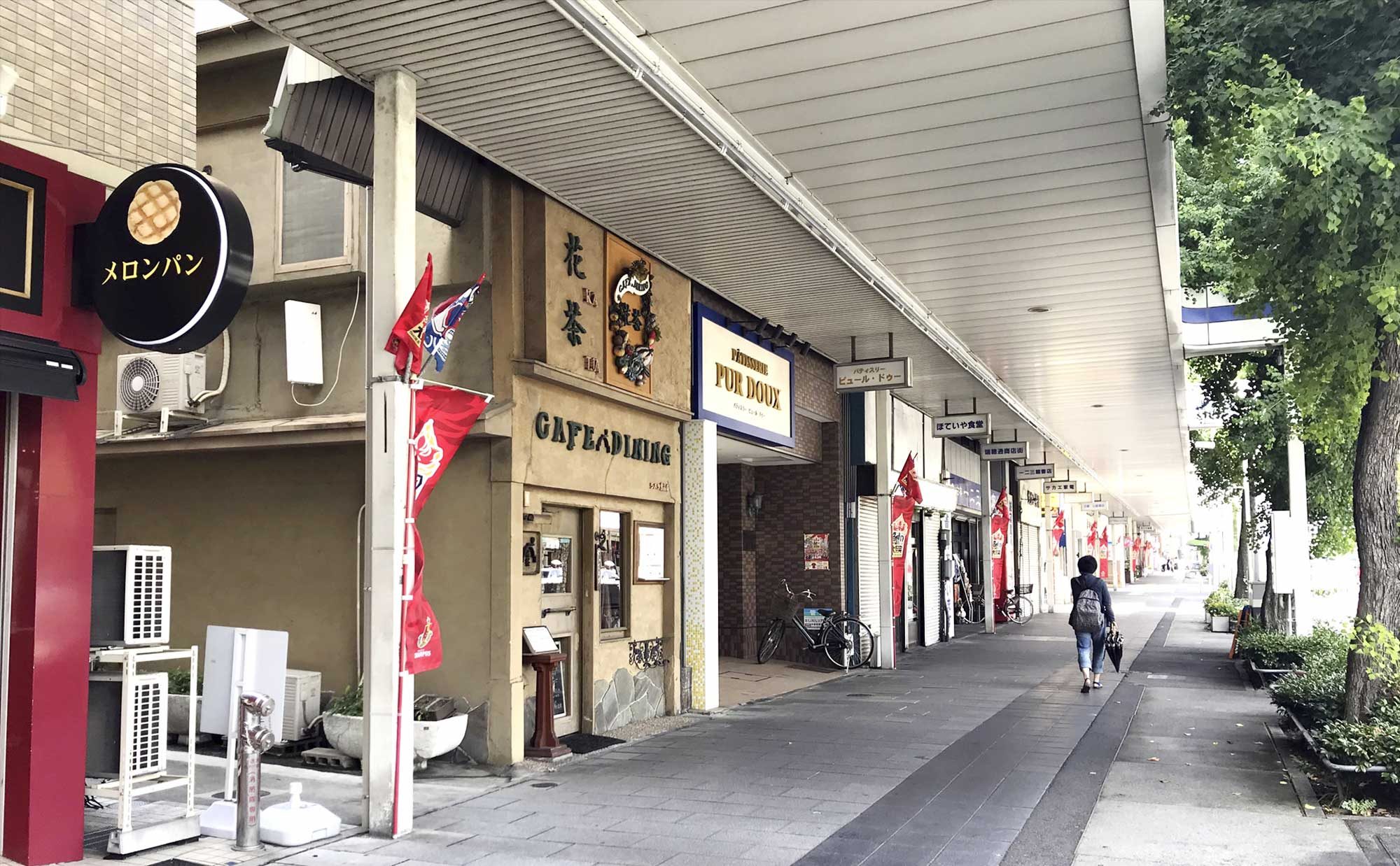 ホームズ 暮らしてわかった桜山駅の魅力 瑞穂通商店街でのんびりグルメ散歩 暮らし方から物件探し ホームズ 暮らしてわかった桜山駅の魅力 瑞穂通商店街でのんびりグルメ散歩 暮らし方から物件探し
