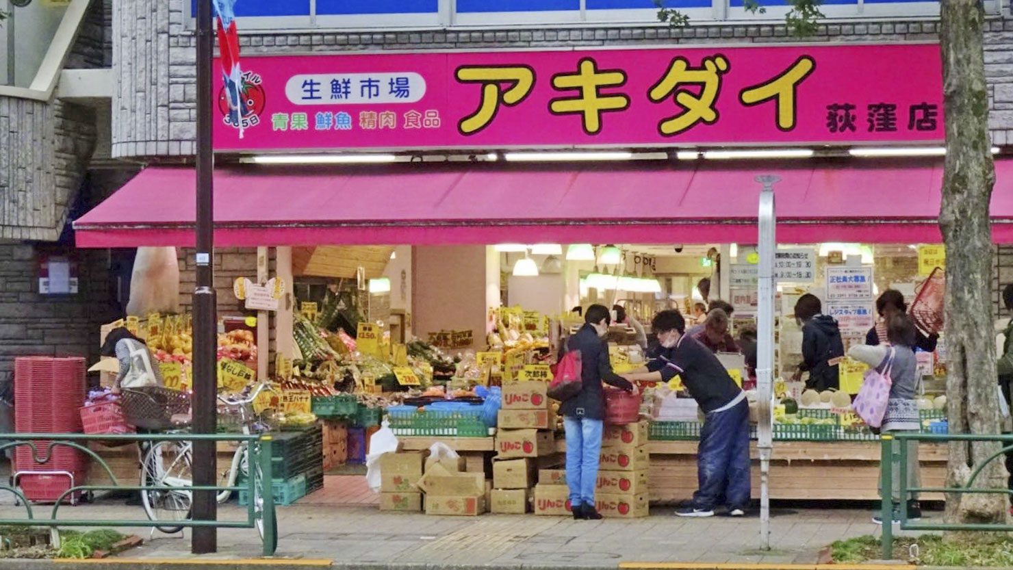 ホームズ 荻窪はコスパ最強の穴場スーパーがたくさん 荻窪主婦が語る 街の魅力 暮らし方から物件探し ホームズ 荻窪はコスパ最強の穴場スーパーがたくさん 荻窪主婦が語る 街の魅力 暮らし方から物件探し