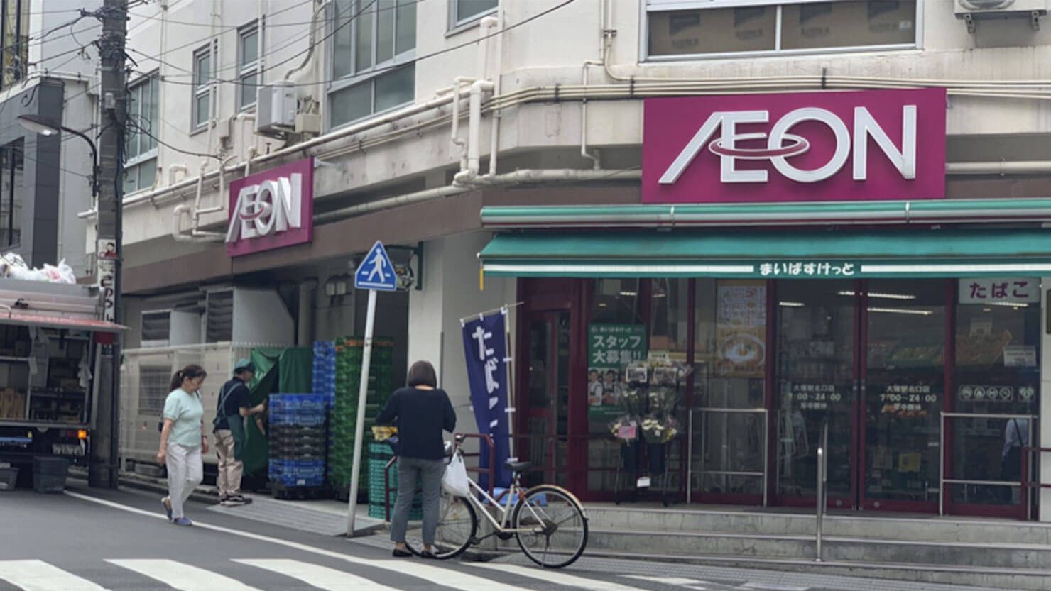 ホームズ もう地味な駅とはいわせない 大塚の一人暮らしがハッピーになる のれん街 の魅力 暮らし方から物件探し