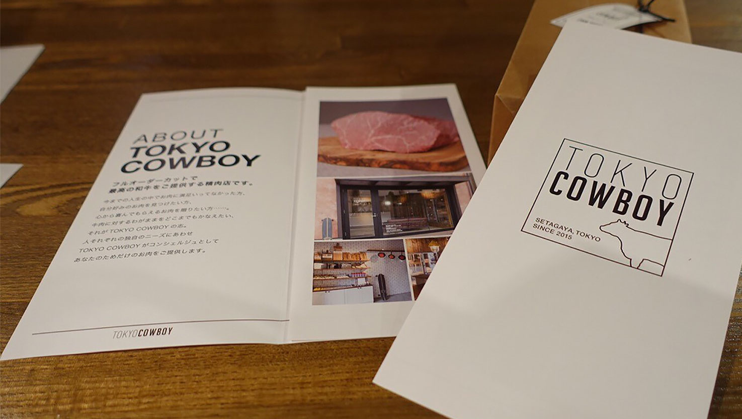素材にこだわった和牛専門店