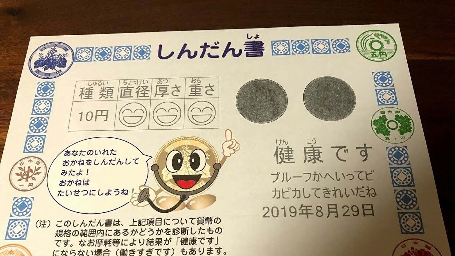 ホームズ お金をかけずに遊べるファミリースポット10選 埼玉マニアのママが語る 埼玉の住みやすさ 暮らし方から物件探し ホームズ お金をかけずに遊べるファミリースポット10選 埼玉マニアのママが語る 埼玉の住みやすさ 暮らし方から物件探し