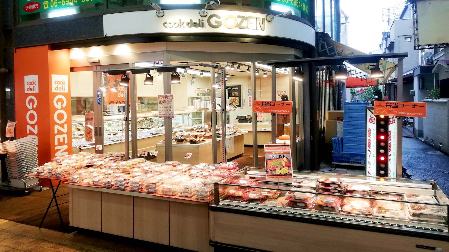 クックデリ御膳 千林店