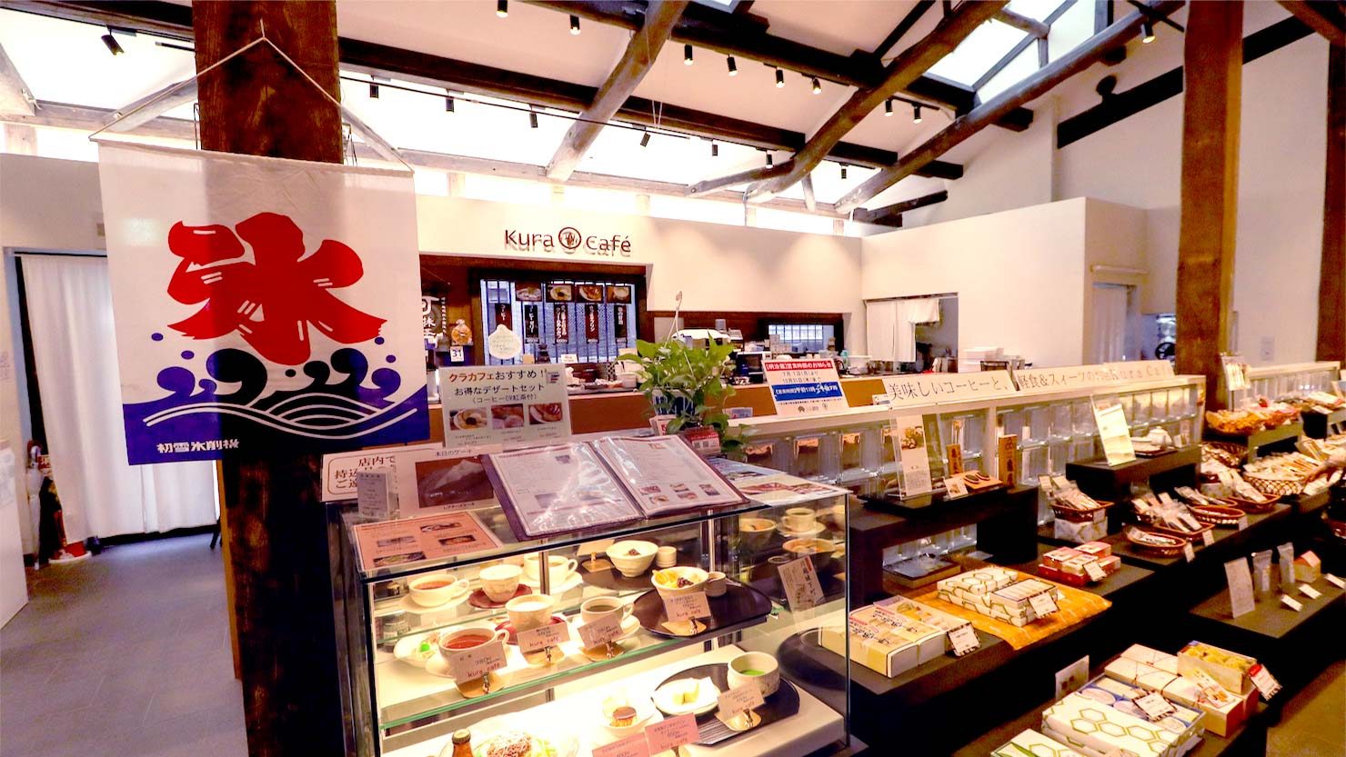 「Kuracafe(クラカフェ)」の様子