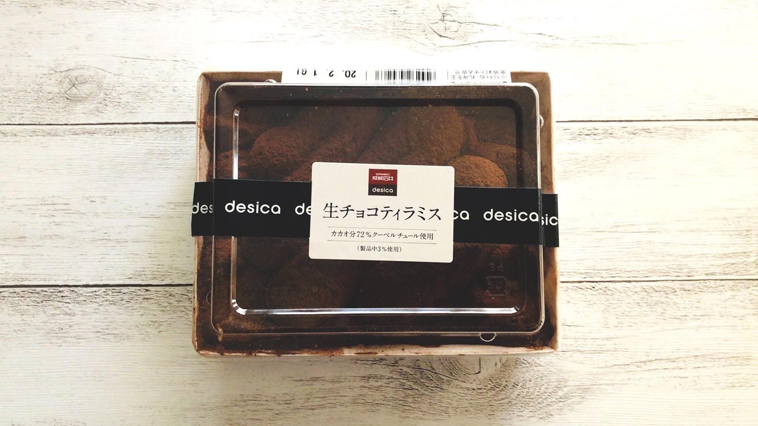 1個 税抜699円