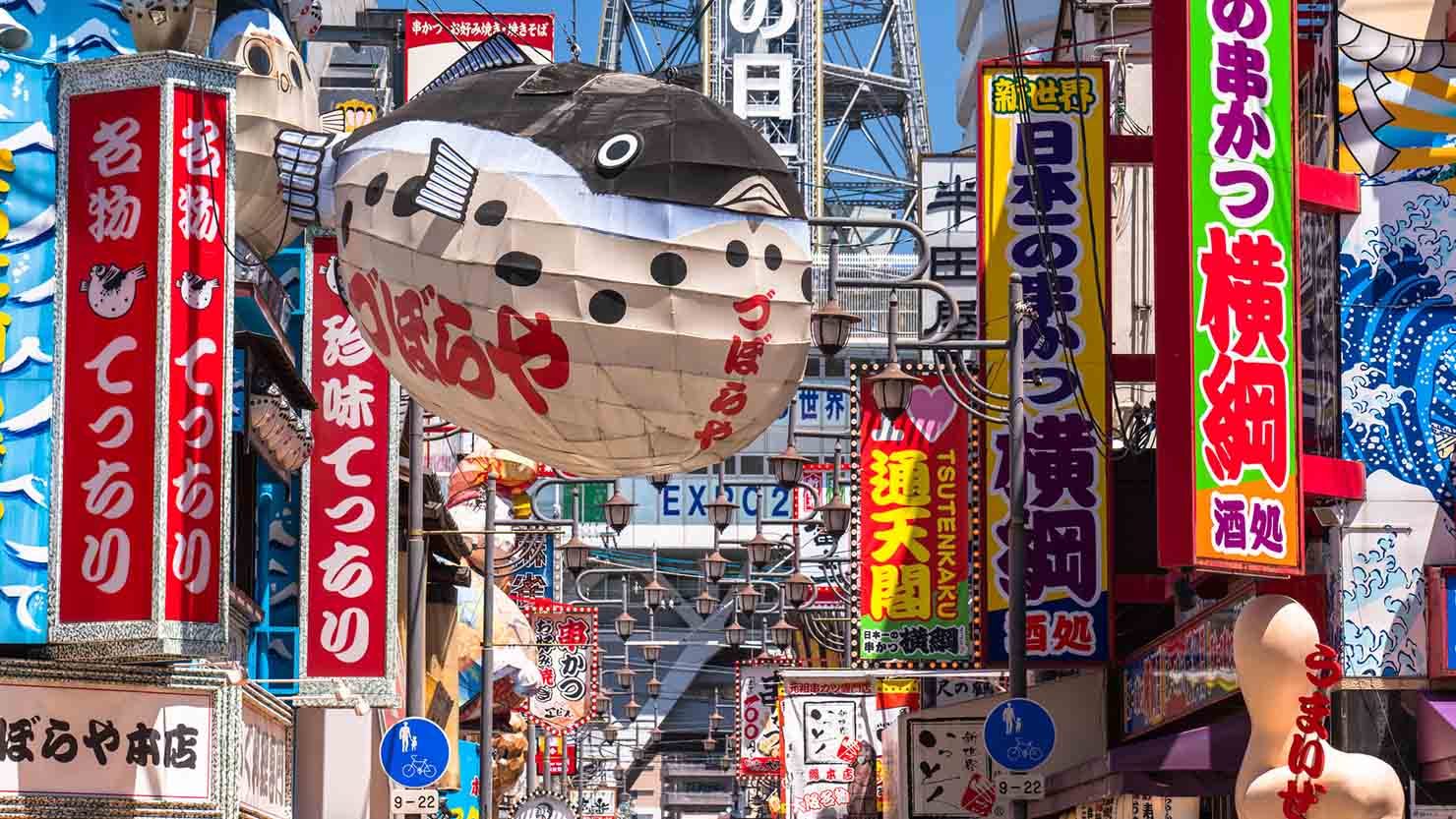 ホームズ 粉もんだけじゃない 大阪の郷土料理の魅力と家庭のレシピ 暮らし方から物件探し ホームズ 粉もんだけじゃない 大阪の郷土料理の魅力と家庭のレシピ 暮らし方から物件探し