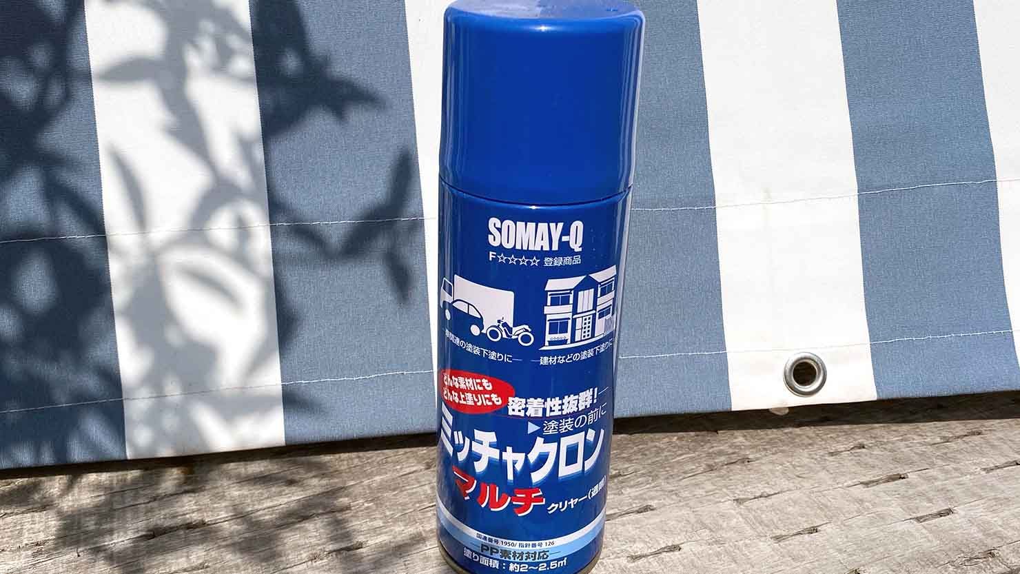 ホームズ 黒板塗料でお部屋にアクセントを おしゃれで機能的なdiy事例集 暮らし方から物件探し