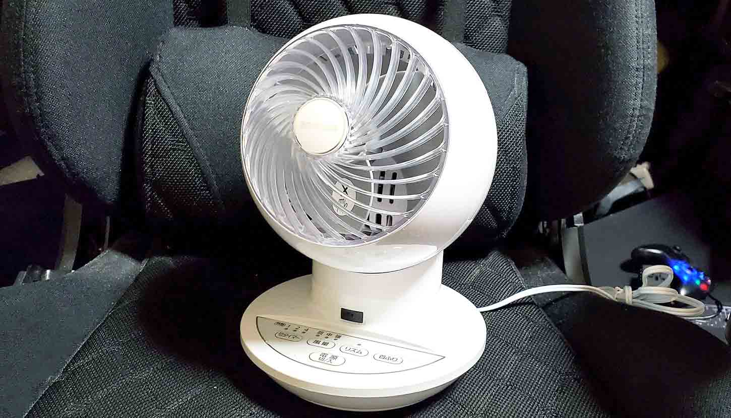 エアコンがない部屋を涼しくしたい 夏のテレワークを快適にするには 暮らし方から物件探し