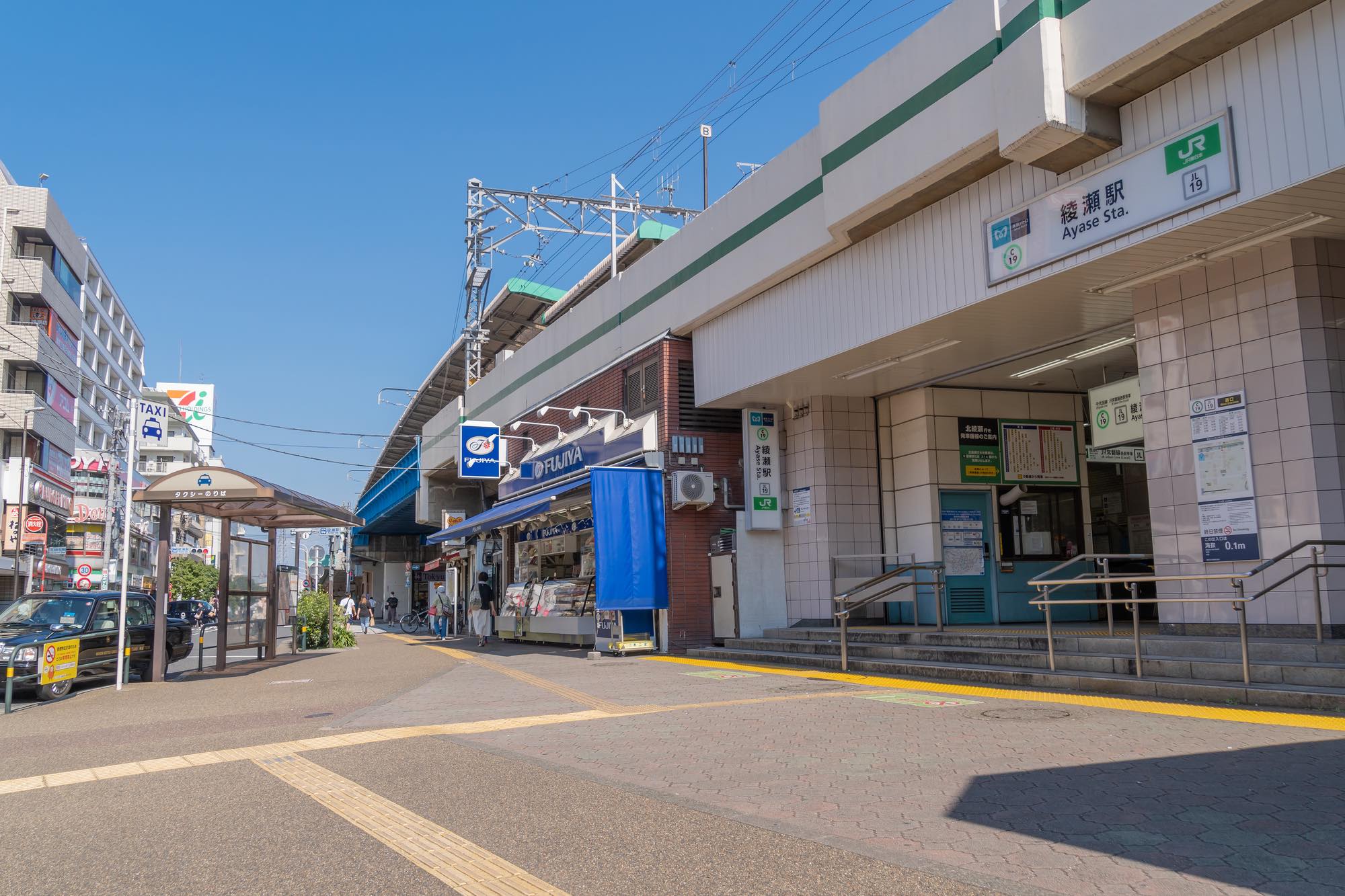 実際に住んで感じた綾瀬駅の住みやすさ!都心へのアクセスも抜群 実際に住んで感じた綾瀬駅の住みやすさ!都心へのアクセスも抜群