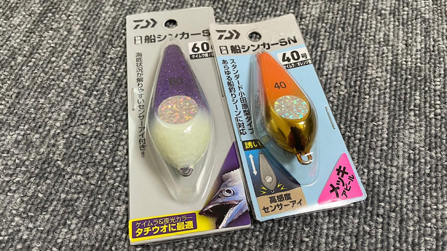 ホームズ】人気の【アマダイ釣り】に挑戦しよう！釣り方のコツ・さばき方・おすすめの調理法を紹介｜暮らし方から物件探し