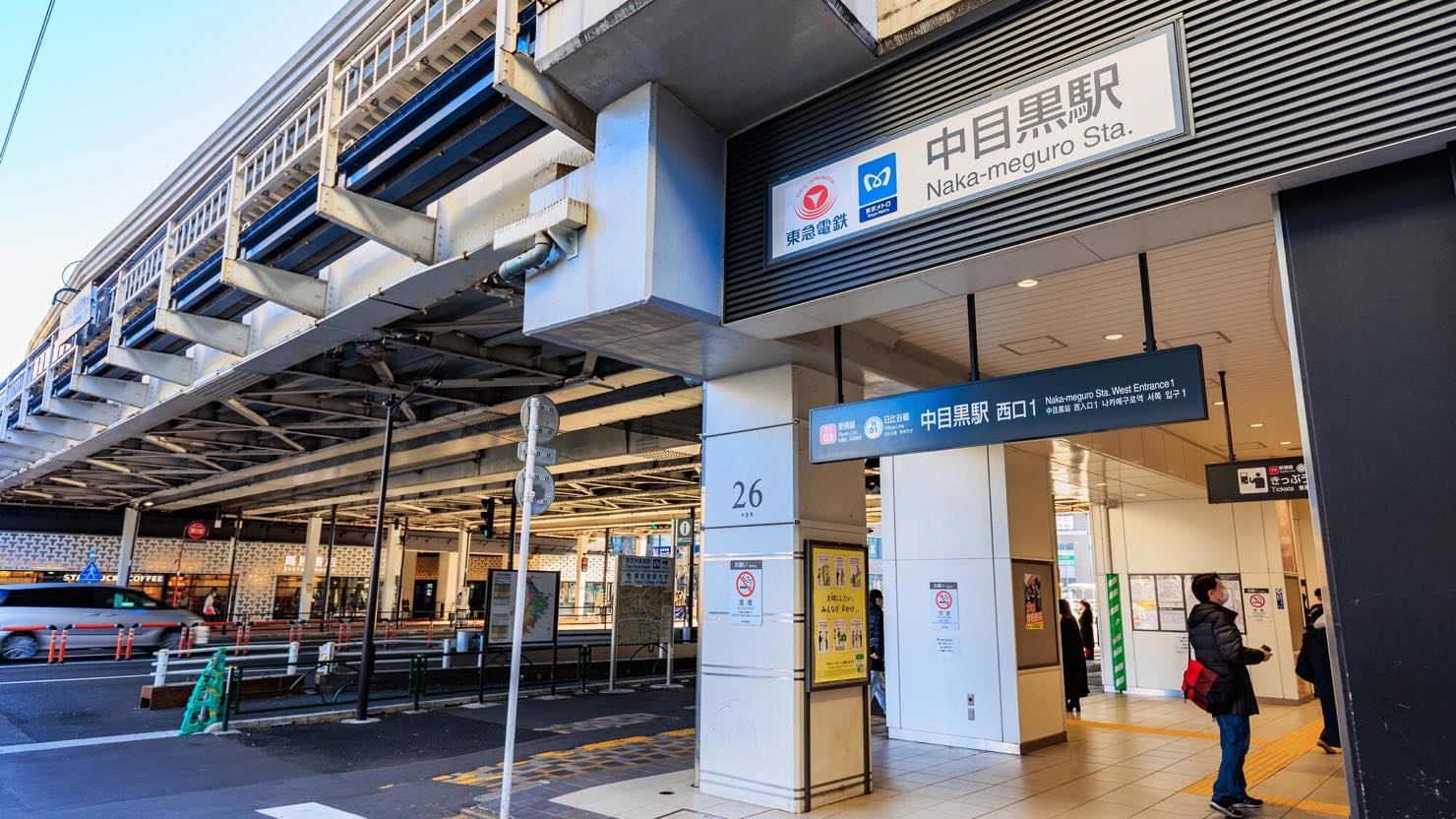 目黒区 中目黒駅 の住みやすさと魅力 四季折々の自然を都心で満喫できる 暮らしが豊かになる街 暮らし方から物件探し 目黒区 中目黒駅 の住みやすさと魅力 四季折々の自然を都心で満喫できる 暮らしが豊かになる街 暮らし方から物件探し