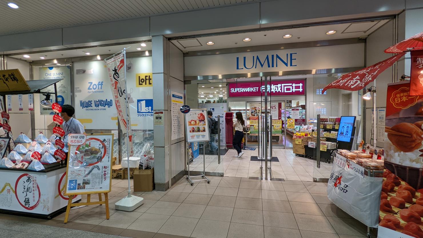 ホームズ 埼玉県 川越駅 周辺の住みやすさ 治安 リアルな口コミは 在住年以上の私が紹介 暮らし方から物件探し