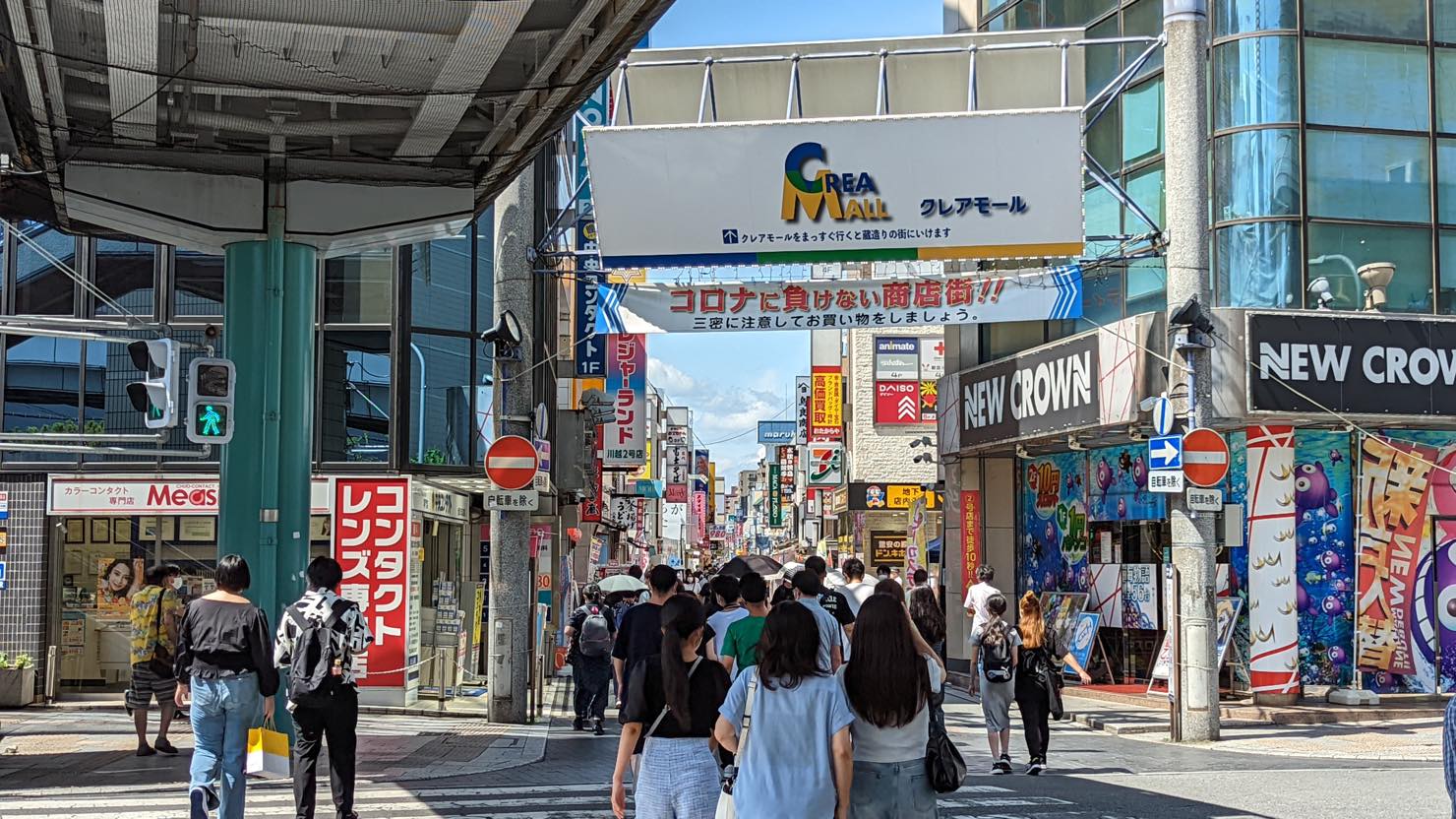 ホームズ 埼玉県 川越駅 周辺の住みやすさ 治安 リアルな口コミは 在住年以上の私が紹介 暮らし方から物件探し