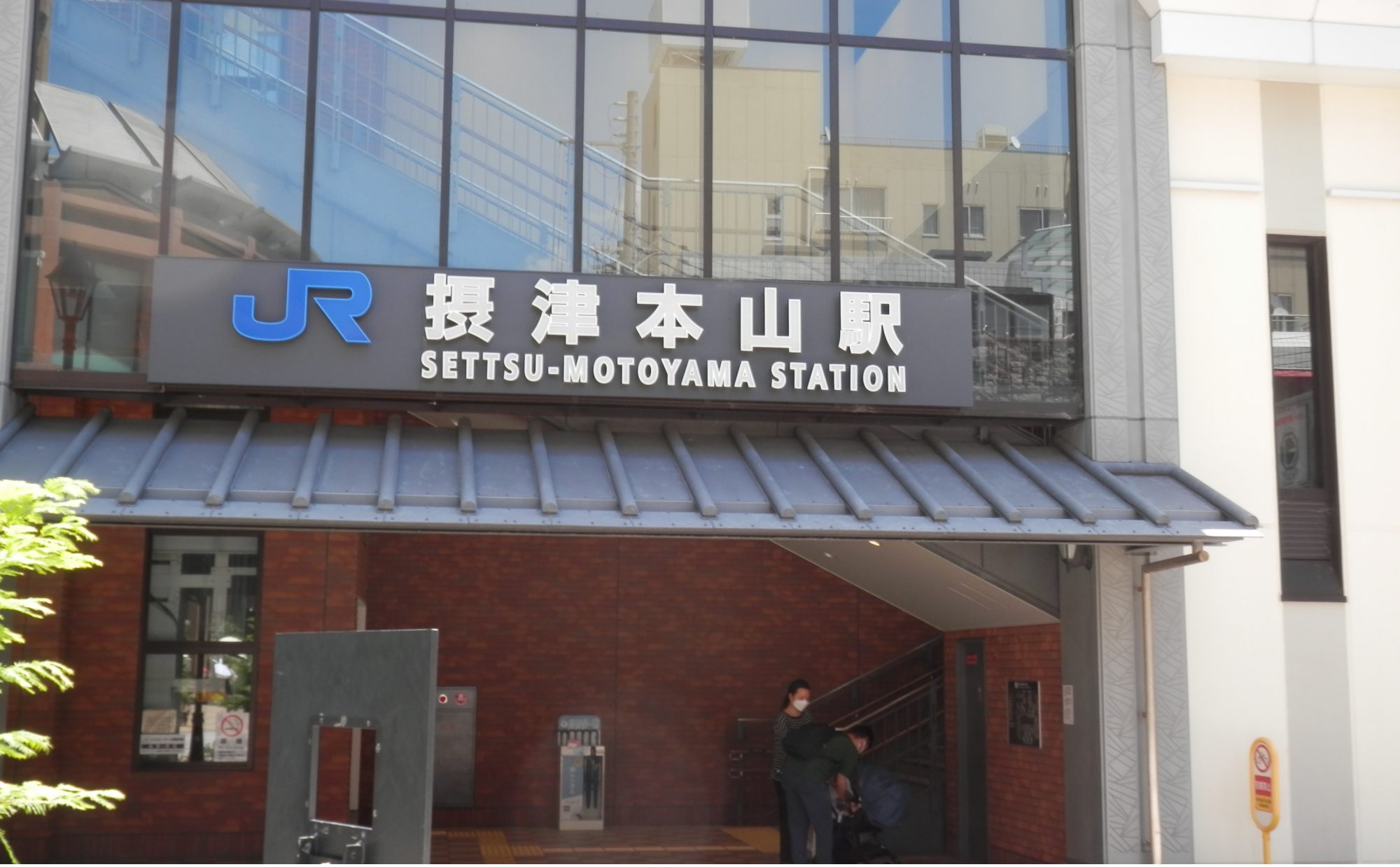 エリ、不動産