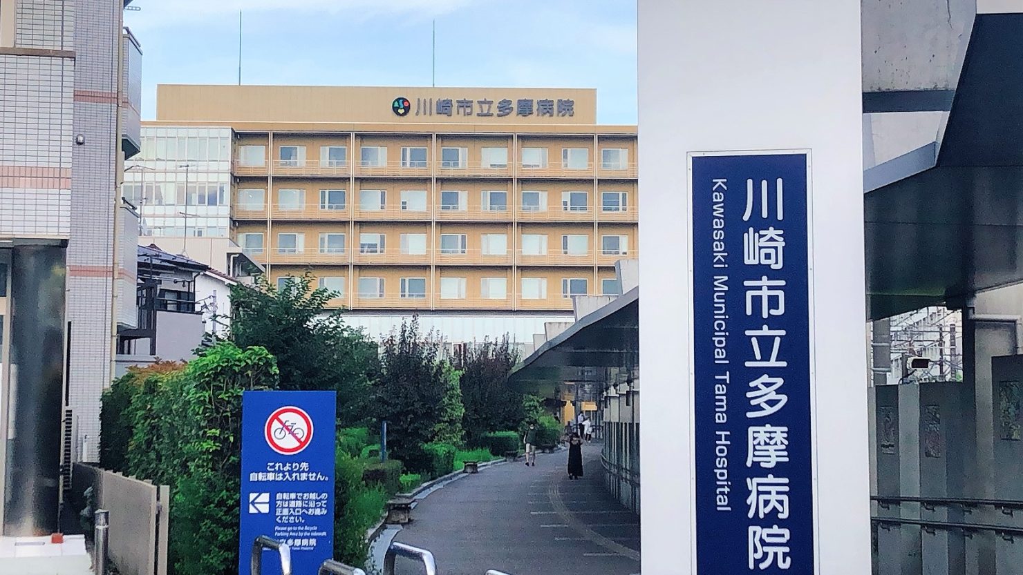神奈川県 向ヶ丘遊園駅 周辺の住みやすさは 再開発で発展が期待できる街の魅力をご紹介 暮らし方から物件探し